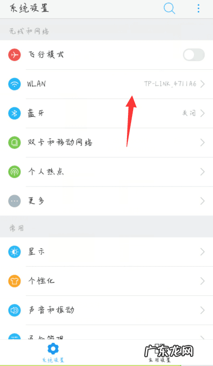 手机明明连上网络了为什么没网,为什么手机明明有网络却显示网络错误