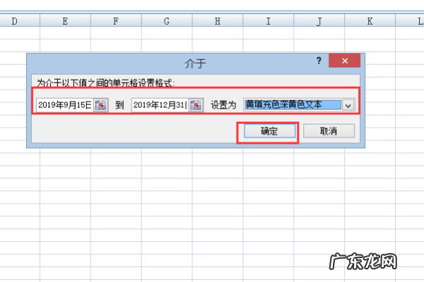 手机里wps的条件格式在哪里,Wps怎么设置条件格式