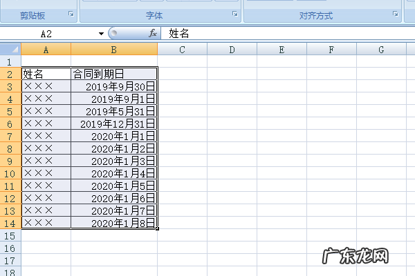 手机里wps的条件格式在哪里,Wps怎么设置条件格式