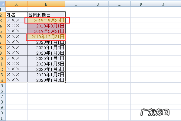 手机里wps的条件格式在哪里,Wps怎么设置条件格式