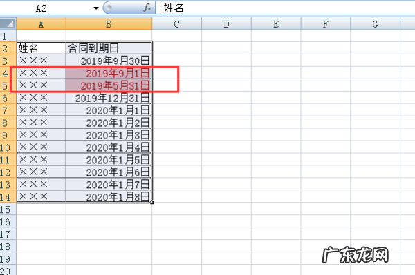 手机里wps的条件格式在哪里,Wps怎么设置条件格式