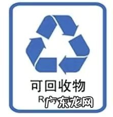 哪些塑料属于可回收垃圾,可回收垃圾有哪些种类