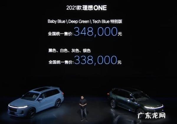 理想ONE车身颜色有几种,理想one明年新款
