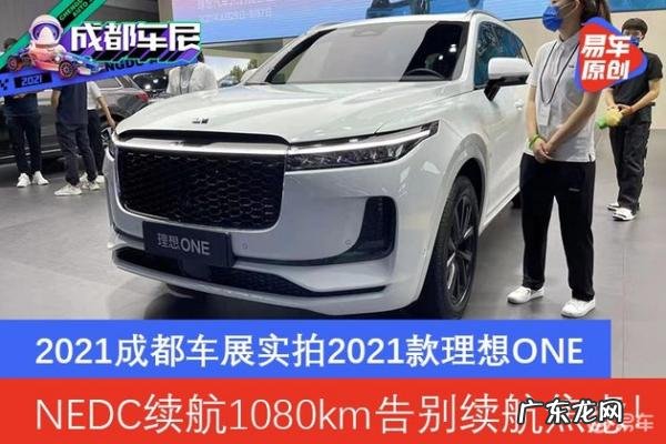 理想ONE车身颜色有几种,理想one明年新款