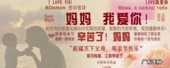 母亲节是怎么规定的 父亲节和母亲节是怎么规定的