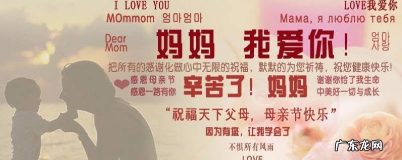 母亲节是怎么规定的 父亲节和母亲节是怎么规定的
