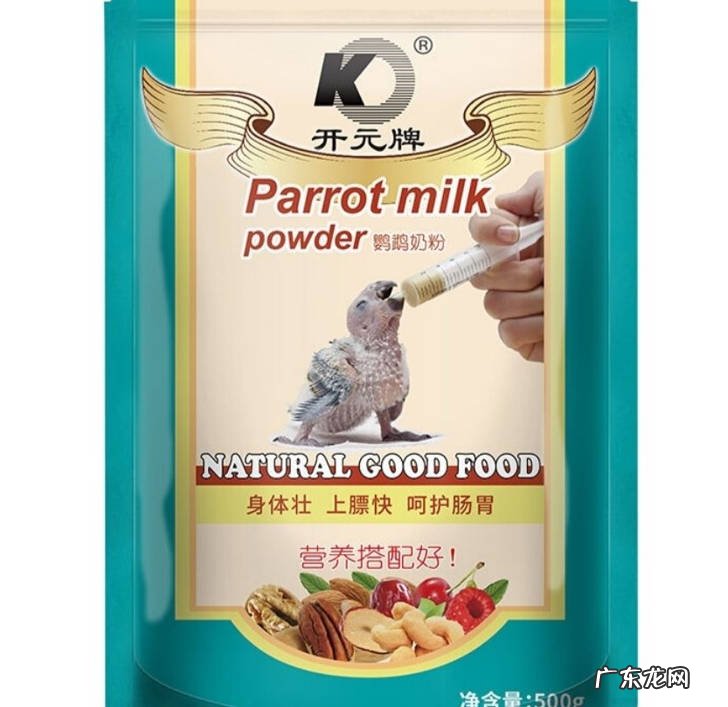 合适的奶粉 鹦鹉雏鸟饮食上有什么要注意的