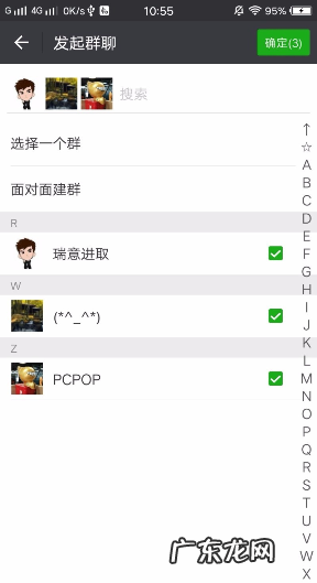 微信把对方删了对方知道,微信把一个人删除后朋友圈点赞还在