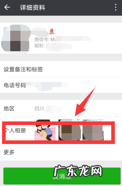 微信把对方删了对方知道,微信把一个人删除后朋友圈点赞还在