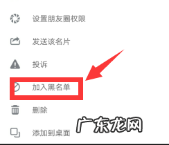 微信把对方删了对方知道,微信把一个人删除后朋友圈点赞还在