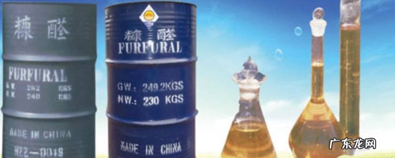 糠醛是干什么的 糠醛是什么东西