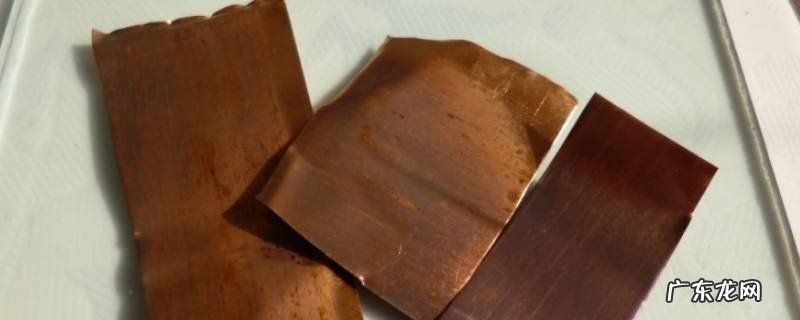 铜的颜色有几种 铜有几种颜色?什么颜色的铜最好
