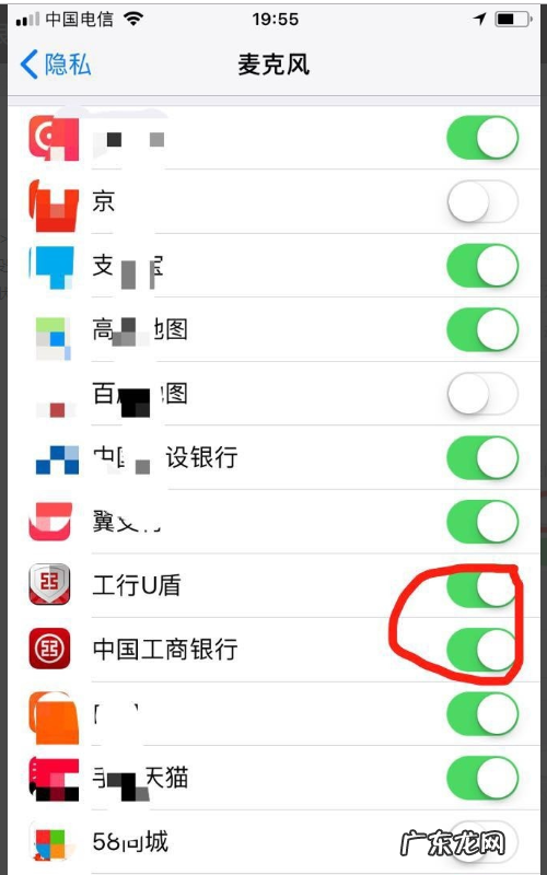 工行u盾怎么连接苹果手机iphone,工商银行优盾怎么连接苹果手机