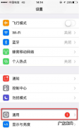工行u盾怎么连接苹果手机iphone,工商银行优盾怎么连接苹果手机