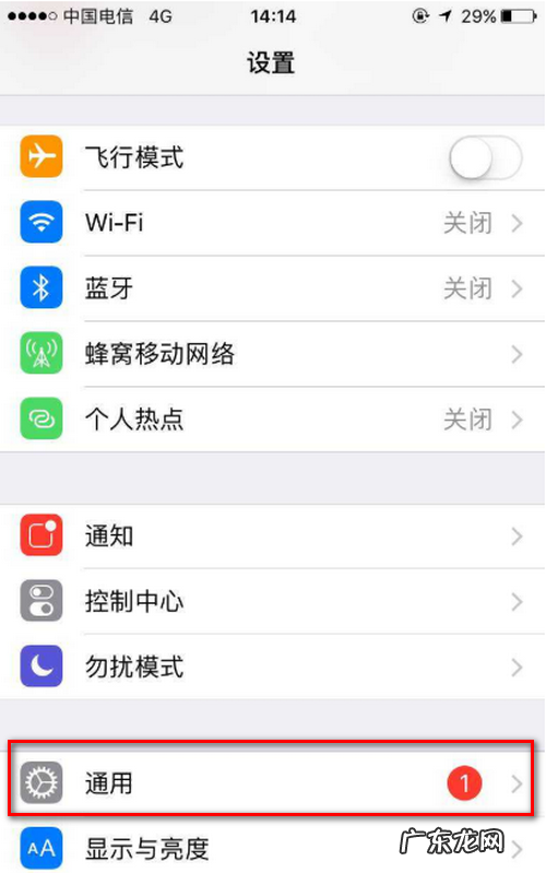 工行u盾怎么连接苹果手机iphone,工商银行优盾怎么连接苹果手机