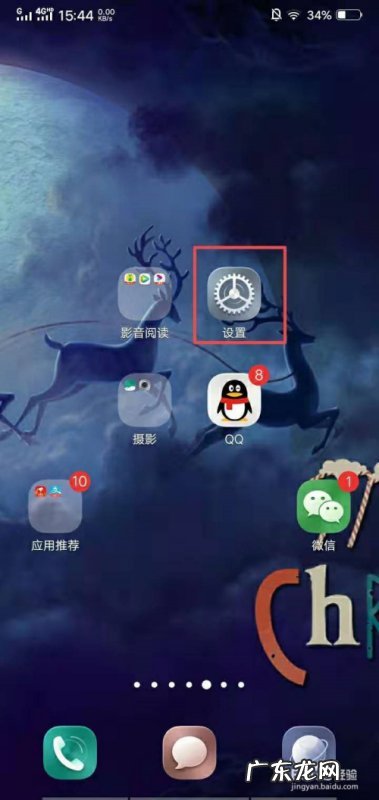 vivoy93怎么调出返回键,vivoy93返回键怎么调出来