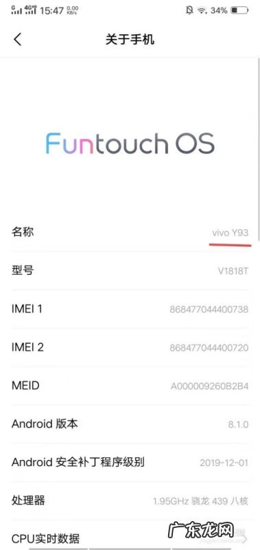 vivoy93怎么调出返回键,vivoy93返回键怎么调出来