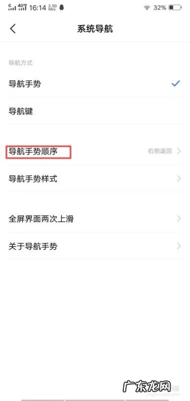 vivoy93怎么调出返回键,vivoy93返回键怎么调出来