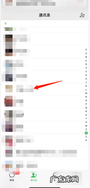 怎么从微信上找到电话号码,如何通过微信号找到手机号码