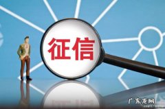 征信不好影响孩子上学,征信不好影响孩子上学和考重点大学