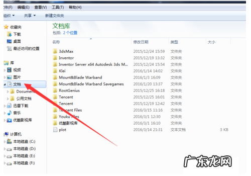 3dmax崩溃备份在哪里,3dmax文件损坏无法打开怎么恢复备份文件夹