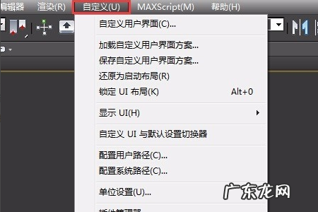 3dmax崩溃备份在哪里,3dmax文件损坏无法打开怎么恢复备份文件夹