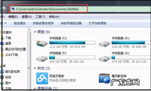 3dmax崩溃备份在哪里,3dmax文件损坏无法打开怎么恢复备份文件夹