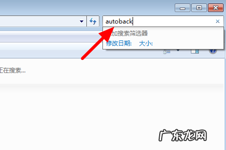 3dmax崩溃备份在哪里,3dmax文件损坏无法打开怎么恢复备份文件夹