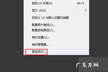 3dmax崩溃备份在哪里,3dmax文件损坏无法打开怎么恢复备份文件夹