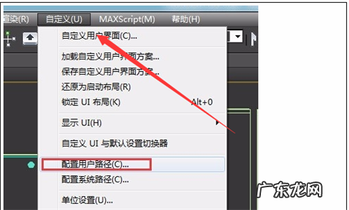 3dmax崩溃备份在哪里,3dmax文件损坏无法打开怎么恢复备份文件夹