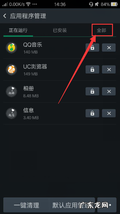 手机短信浮窗怎么样恢复,华为短信删除了怎么恢复