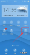 手机短信浮窗怎么样恢复,华为短信删除了怎么恢复