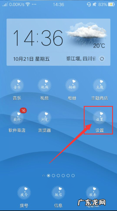 手机短信浮窗怎么样恢复,华为短信删除了怎么恢复