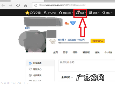 qq怎么看共同好友是谁,qq怎么查看共同好友是谁
