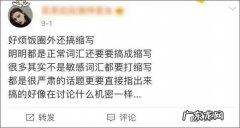 微博上的repo什么意思,微博上的repo什么意思
