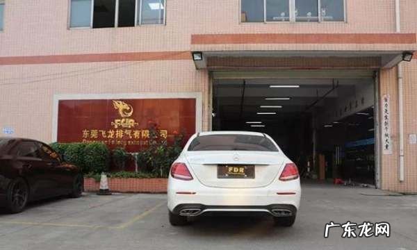 什么车自带阀门排气,帕拉梅拉没选运动排气也带阀门