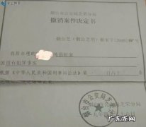 报案了可以撤案,报案之后可以撤案还会有案底么