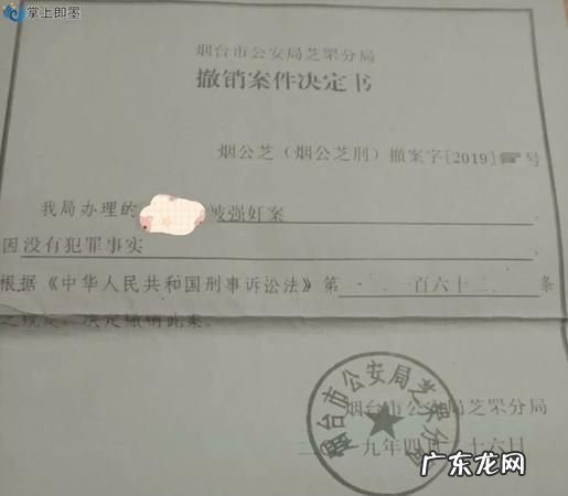 报案了可以撤案,报案之后可以撤案还会有案底么