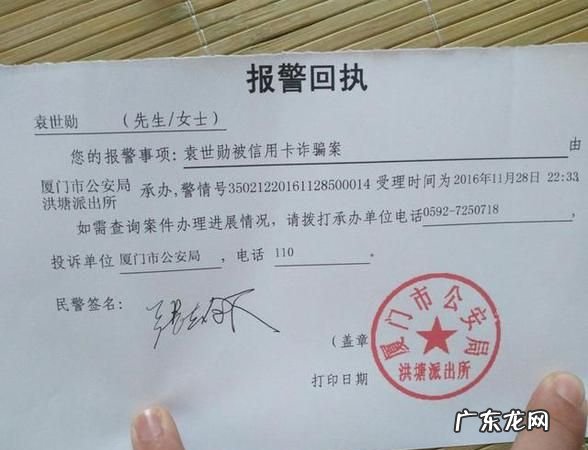 报案了可以撤案,报案之后可以撤案还会有案底么