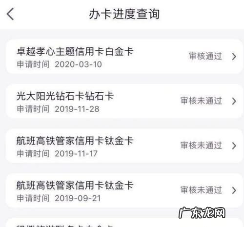 光大携程菁英卡额度是多少,光大银行精英白金卡额度