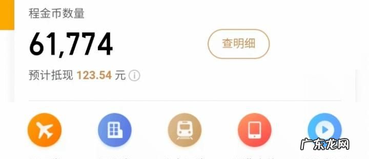 光大携程菁英卡额度是多少,光大银行精英白金卡额度