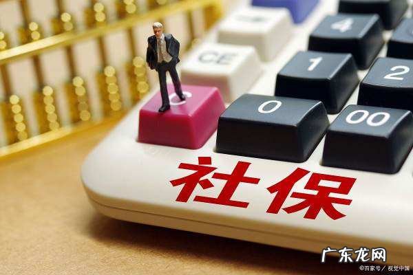 保险不交了可以退钱,社保不交了可以退钱能退几成