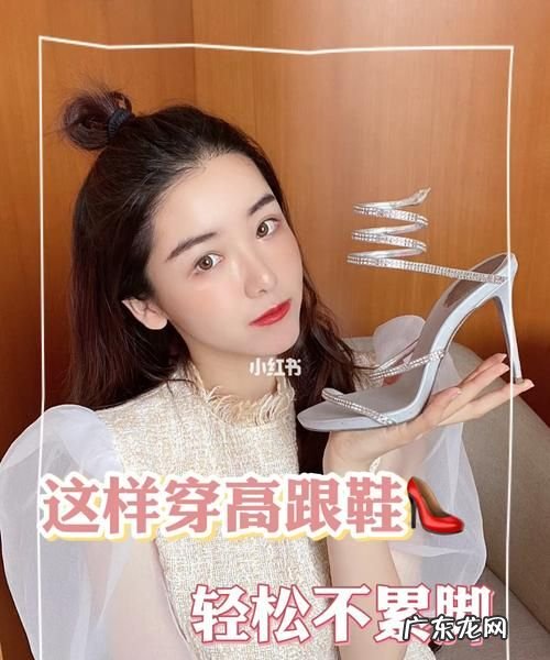 怎么穿高跟鞋一天不累,穿带跟的鞋子开车违章