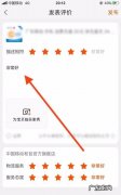 应用宝评论系统升级怎么回事,手机出现系统更新怎么办