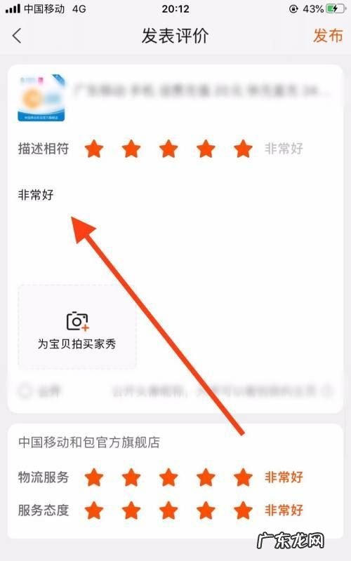 应用宝评论系统升级怎么回事,手机出现系统更新怎么办