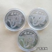 70周年纪念币哪里买,抗美援朝70周年纪念币在哪里可以购买 抗美援朝70周年纪念币值得收藏..