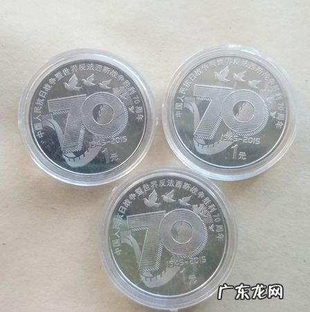 70周年纪念币哪里买,抗美援朝70周年纪念币在哪里可以购买 抗美援朝70周年纪念币值得收藏...