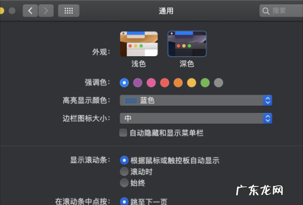 华为深色模式有什么用,华为深色模式省电还是费电