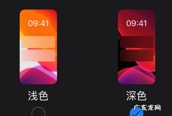 华为深色模式有什么用,华为深色模式省电还是费电