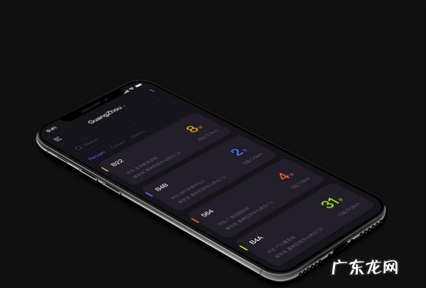 华为深色模式有什么用,华为深色模式省电还是费电